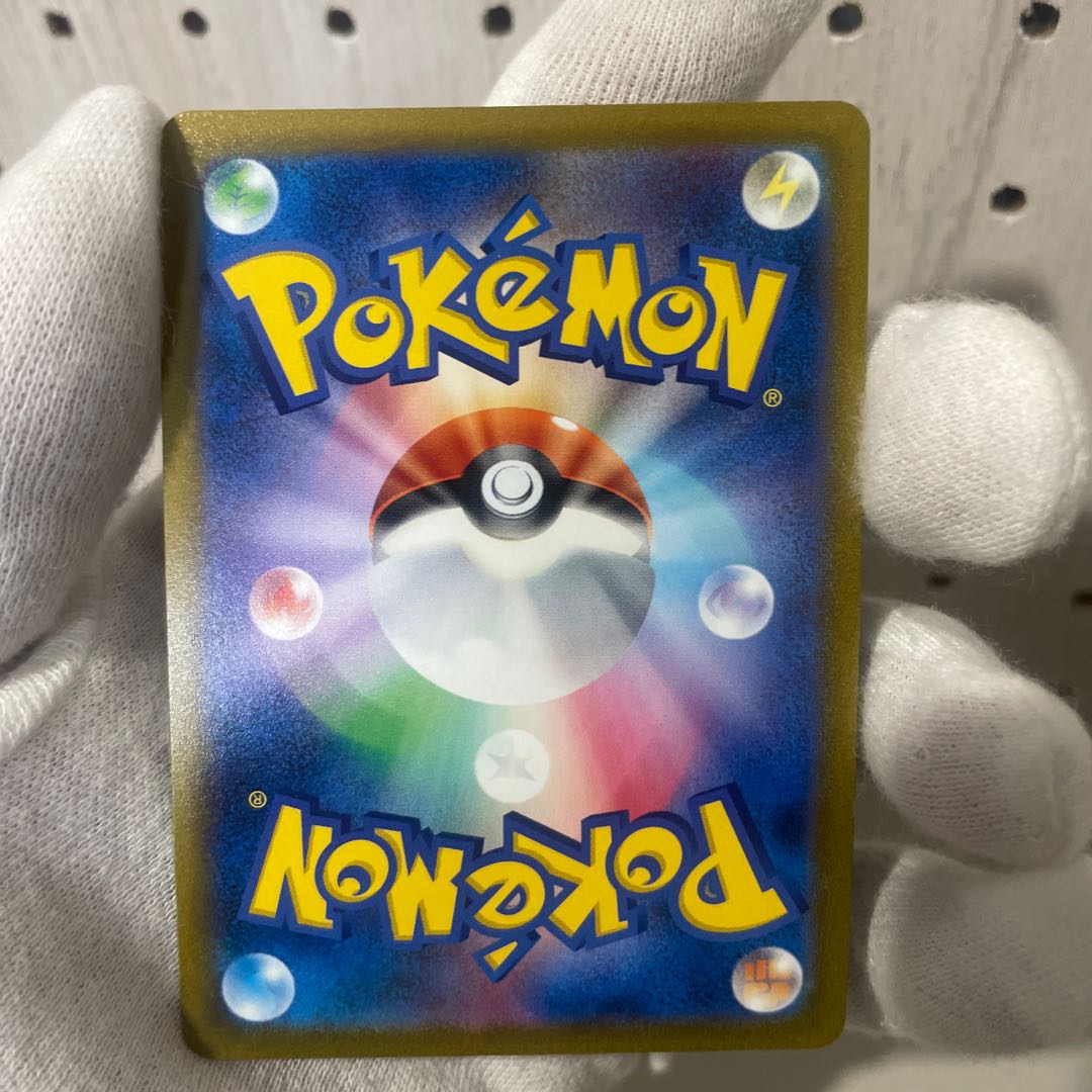 Jade SamurottVSTAR RRR Jade SamurottV RR