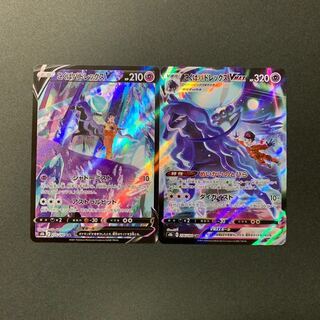 Kokuba Budrex V & VMAX CSR Set