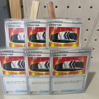 6 sheets of Biancaato in sleeves