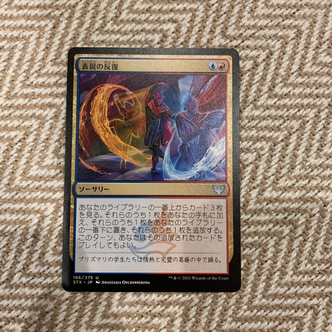 Expressive Iteration