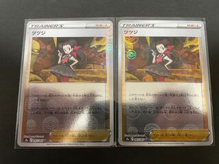 Rhododendron (mirror)