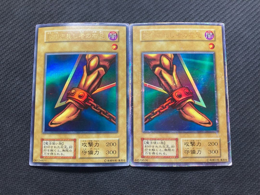 【初期エクゾディアセット】