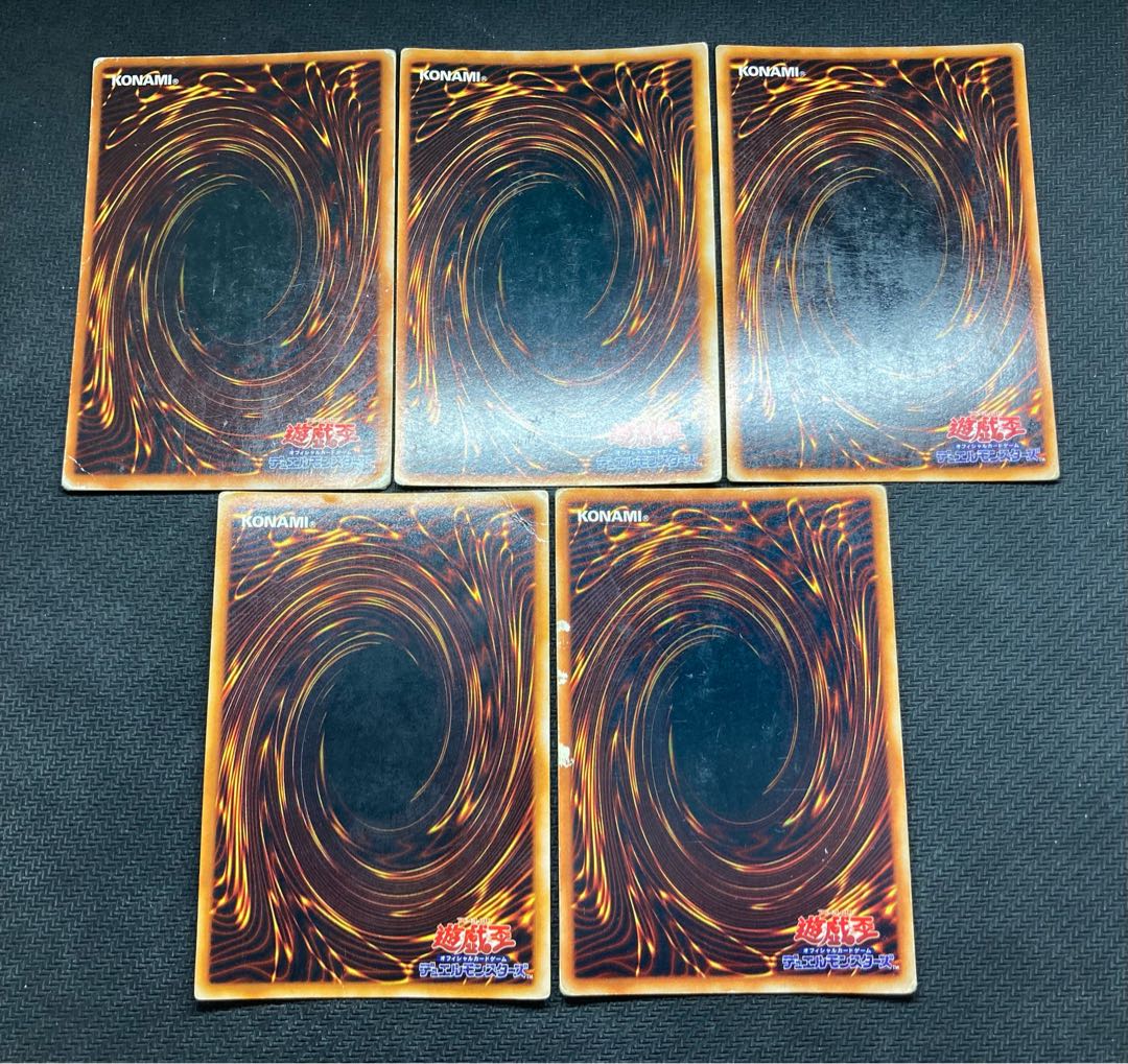 【初期エクゾディアセット】