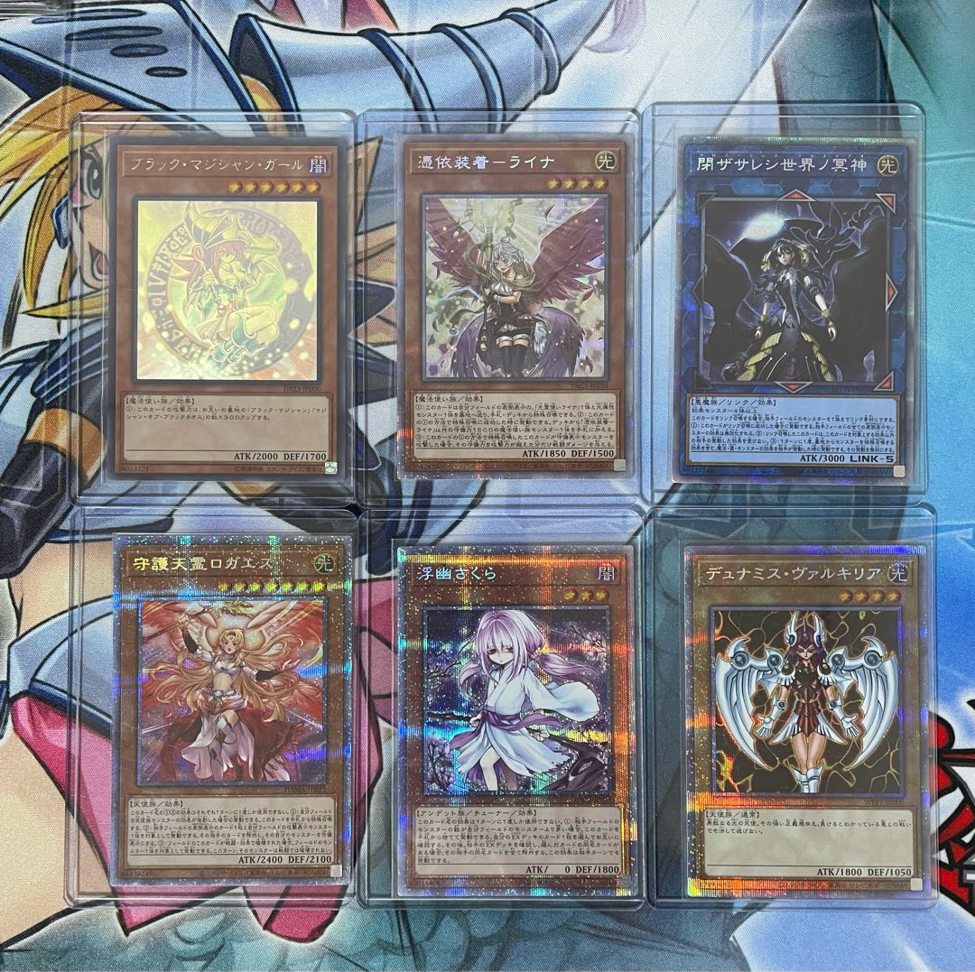 Sold Out☆Reduction Almost Unbeatable Nibuichi Challenge All 6 units