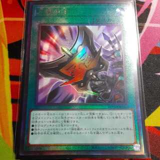 Triple Tactics Talent Ultimate Rare