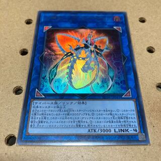 Topologic Zeroboros Ultra Rare