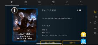 サイラスの転換