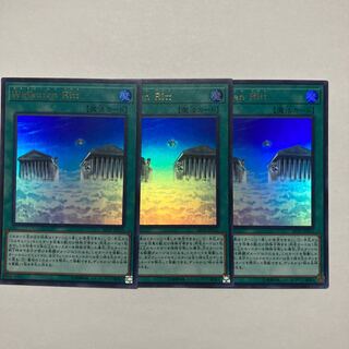 Ride of the Valkyries Ultra Rare JP011