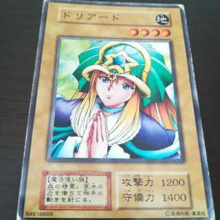 遊戯王 初期ノーマル booster1 ドリアード