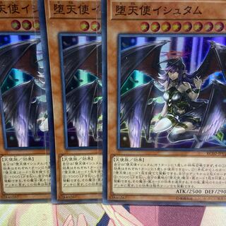 Darklord Ixchel Super Rare