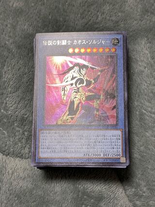 History Archive Collection Secret 95 pieces