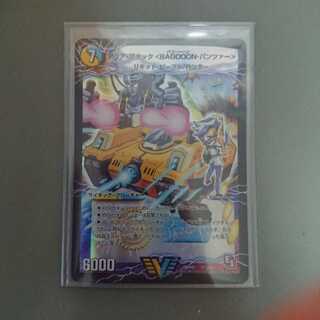 アクア・アタック BAGOOON・パンツァー