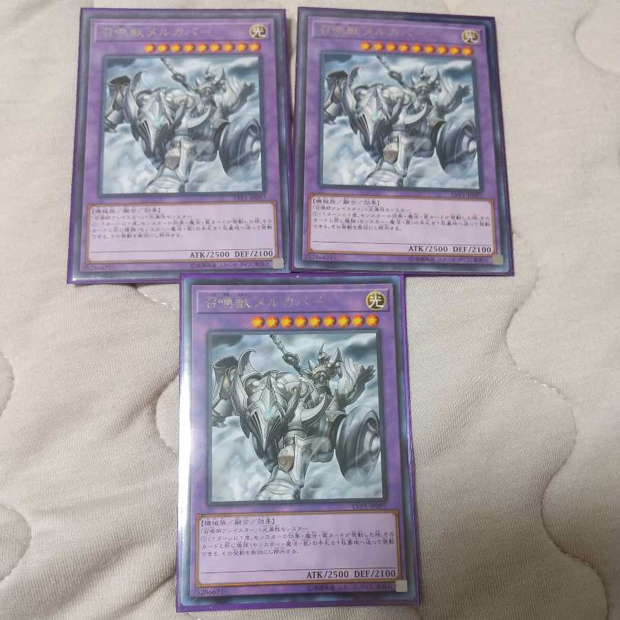 Invoked Mechaba [set of three rare editions].