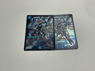 S Class Universe Adamski