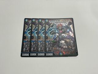 SSS class natural disaster Dead Damned