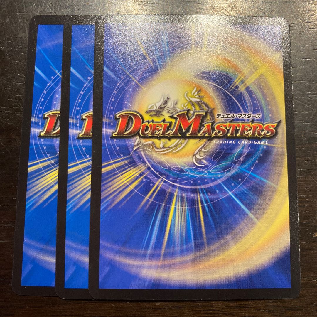 Sonandes <Razor.Star>.