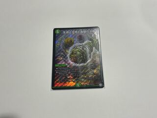 Life Life, Earth, and the Roaring Decision to Break Up