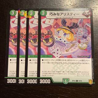 Clever a Squirrel Tee