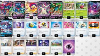 ライチュ梅川様のドラパルトバクフーン