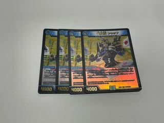 Oddly enough, Schaff.