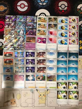 Pokémon Card ArceusVSTAR Houba Budrex VMAX Deck