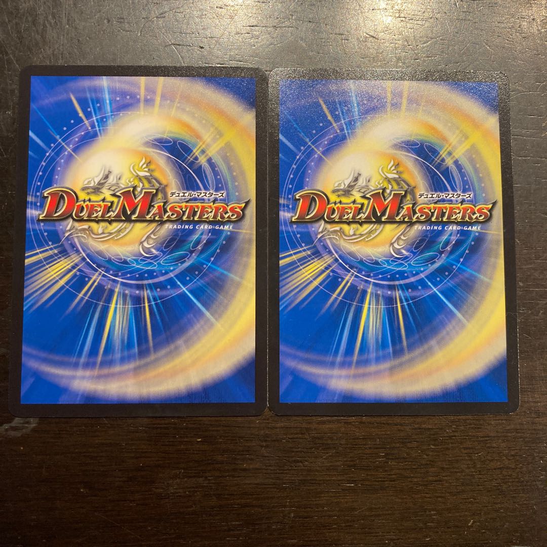 Wesen Ninja Consolidated Hydrasamal