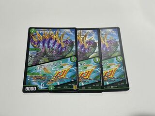 Fighting Fighting Kempe Stogoro Kaiser｜Osei Sharap