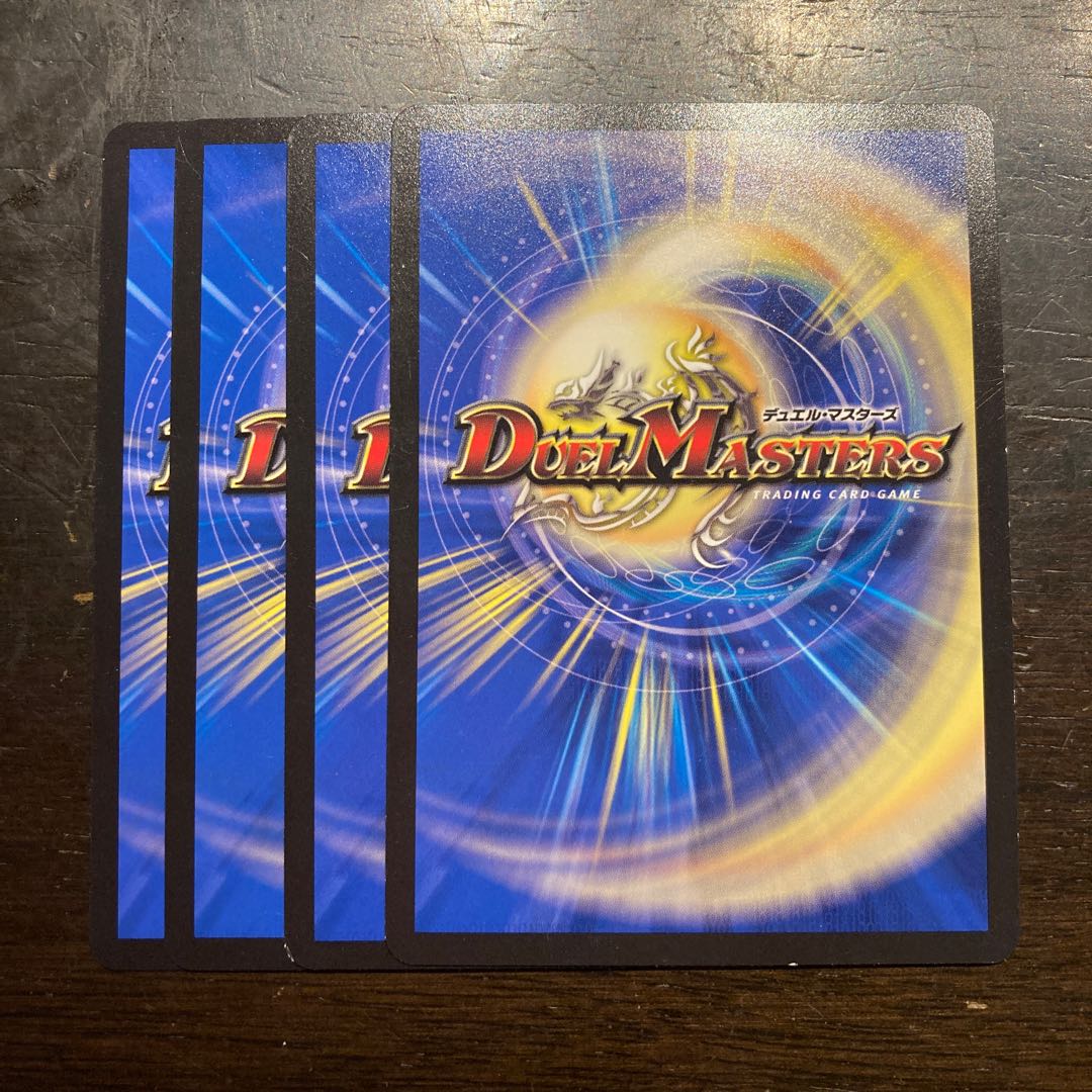 Cyber B. Fish alpha.