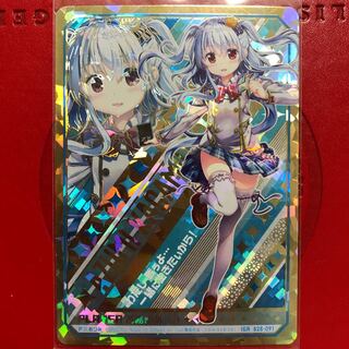 Z/X『B28-091 各務原あづみ』IGR