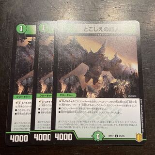 Psychic people of the past