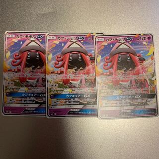 カプテテフgx  お得用