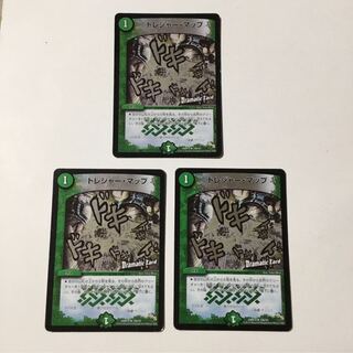トレジャーマップ dc 3枚セット