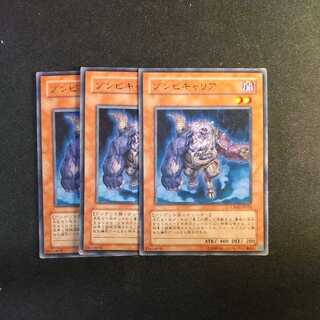 Plaguespreader Zombie Rare