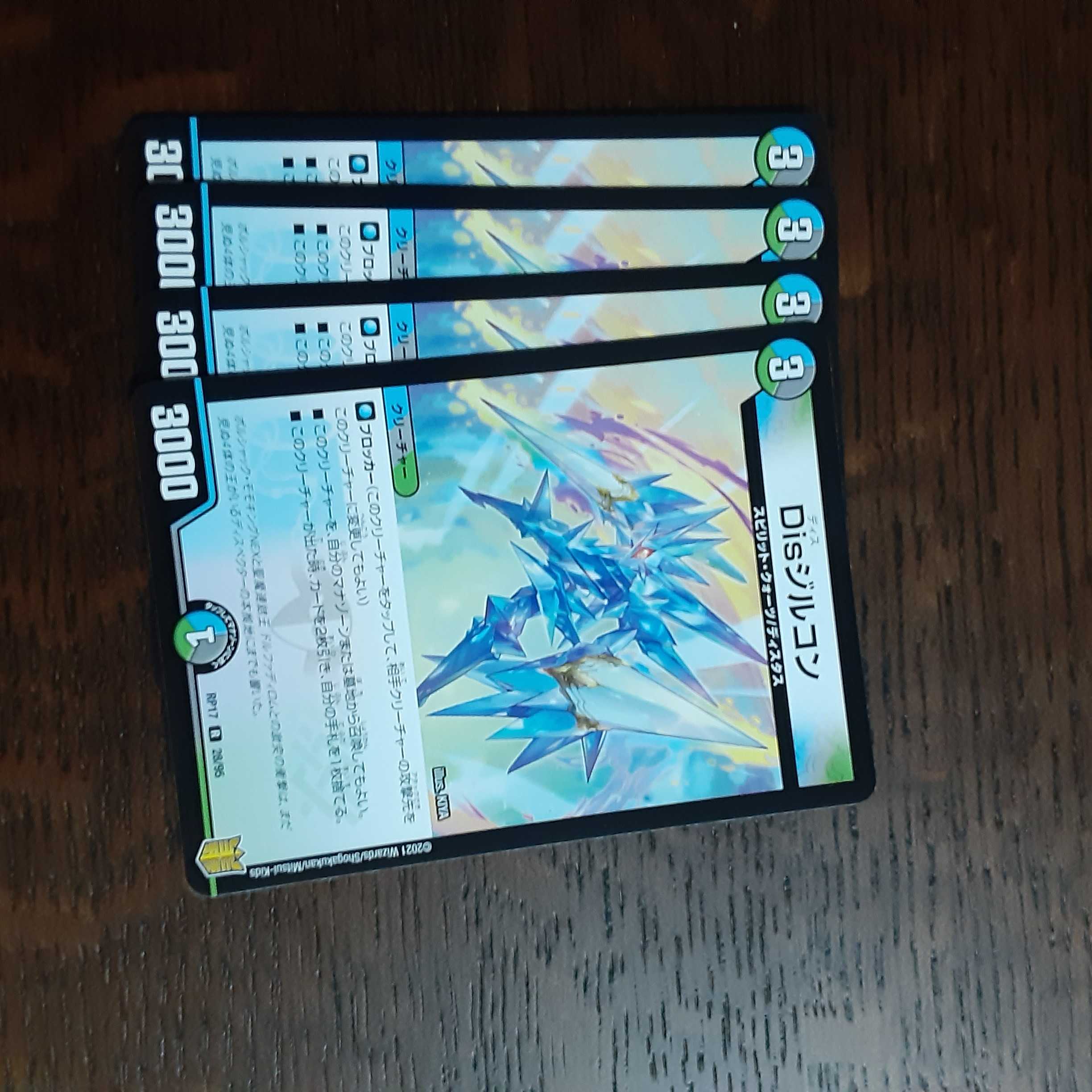 Dis Zircon Dis Zircon