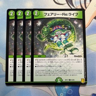 Fairy Re:Life 4 sheets