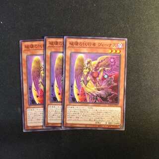 Agent of Destruction Venus Normal