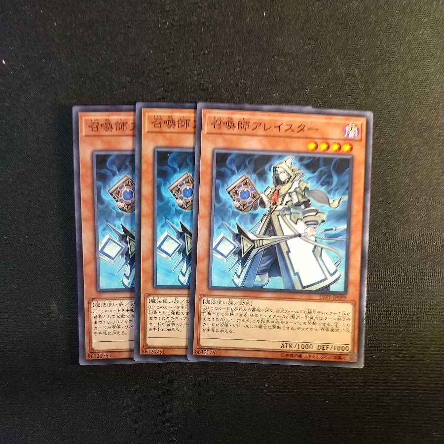 Aleister the Invoker Normal