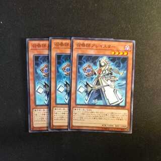 Aleister the Invoker Normal