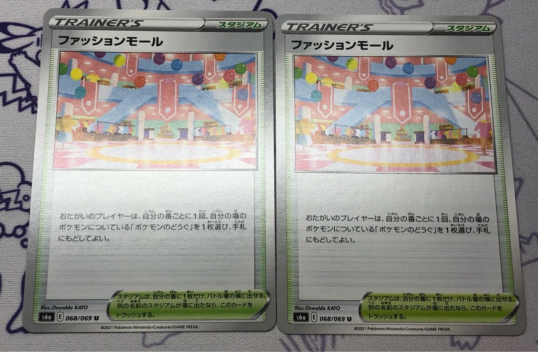 Fashion Mall U 4 sheets