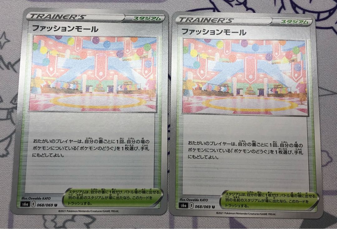 Fashion Mall U 4 sheets