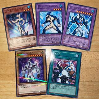 Yu-Gi-Oh N Aqua Dolphin N Marine Dolphin Marine Neos etc.