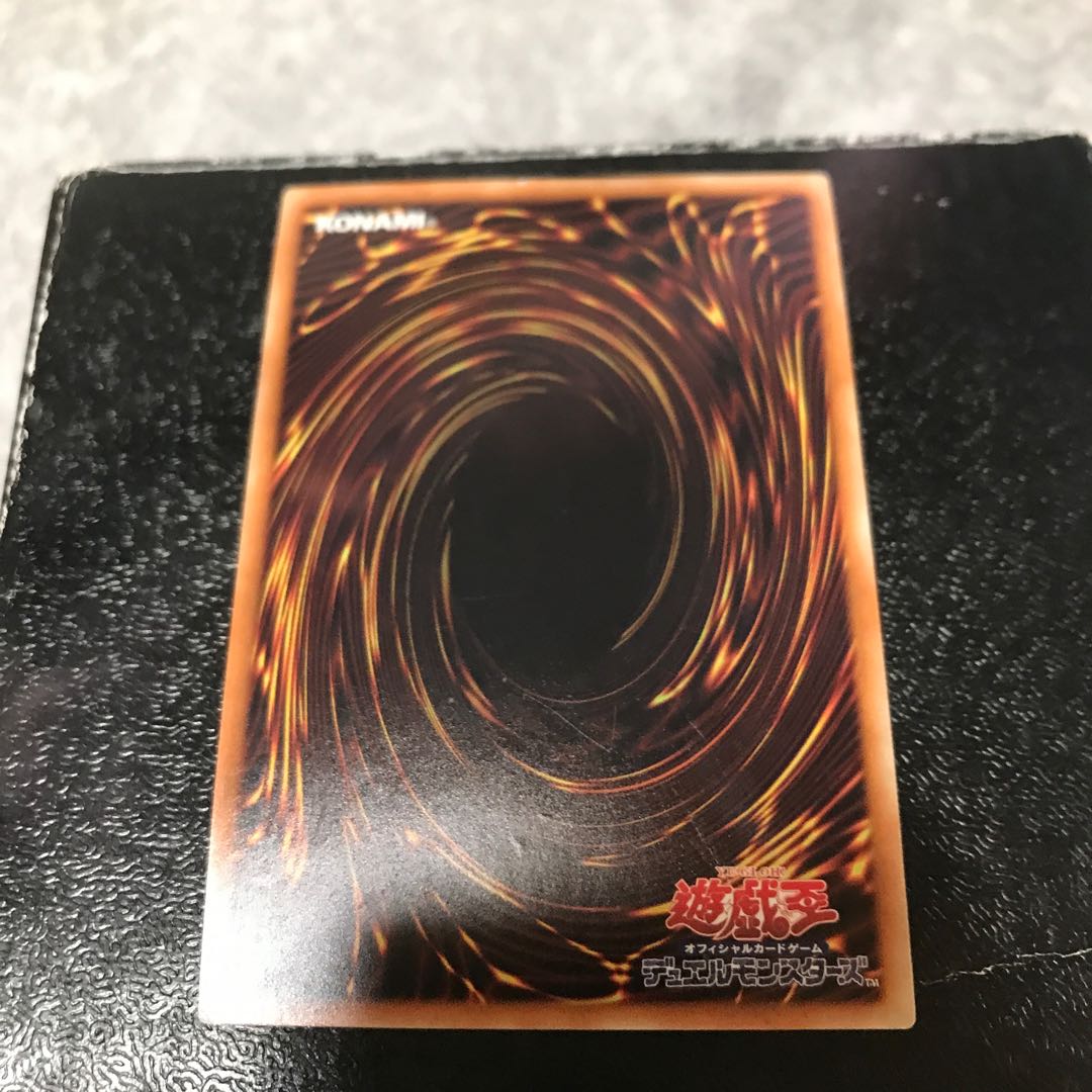 Triple Burst Dragon Ultra Rare