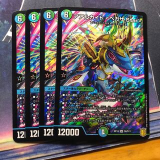 Aarchite <Pegasa.Star>.