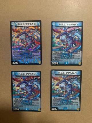 R.S.S. Aarchite VR, set of 4