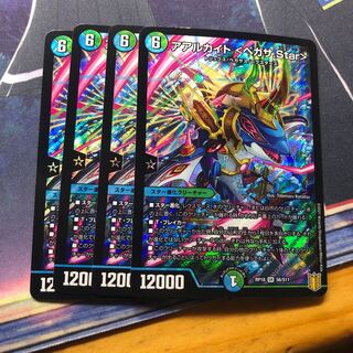 Aarchite <Pegasa.Star>.