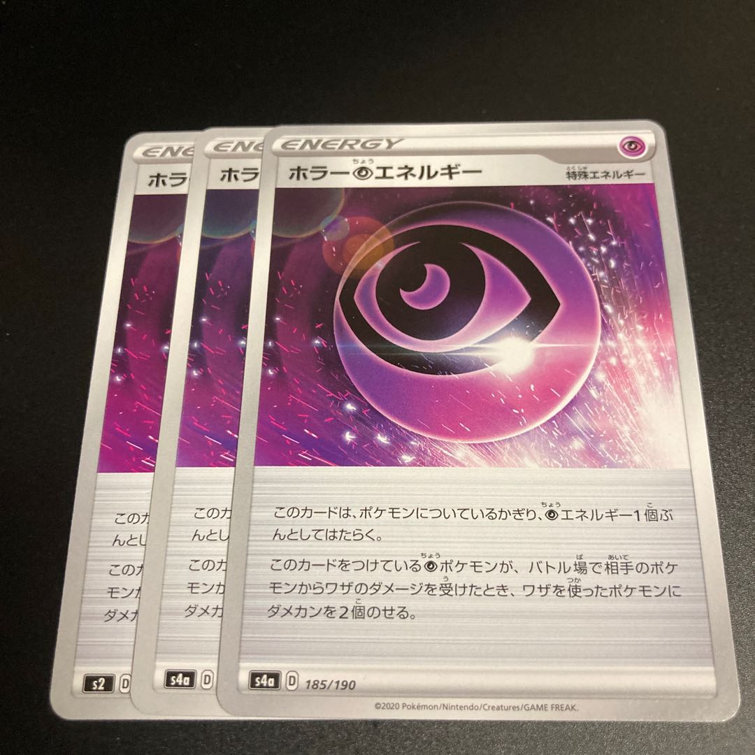 Horror PsychicPsychicEnergy