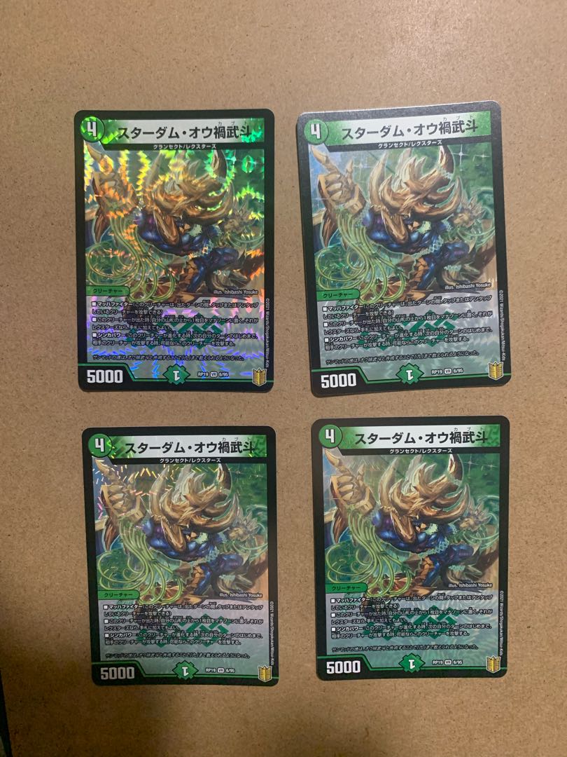 Stardom Ou Disaster Budo, set of 4