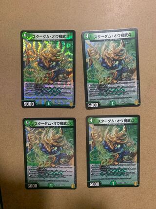 Stardom Ou Disaster Budo, set of 4