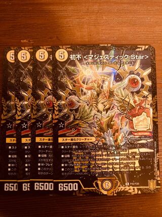 Promo 4 copies of Hatsufu <Majestic.Star> WINNER