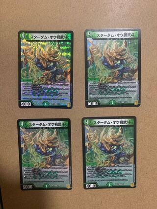 スターダム・オウ禍武斗　4枚セット
